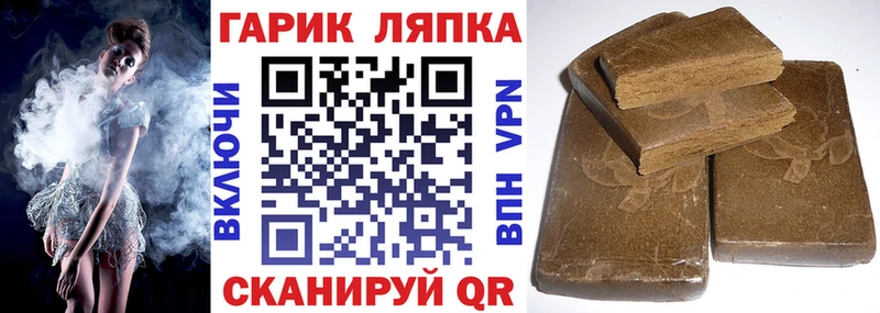 Как найти наркотики Шагонар Cocaine  Alpha-PVP  Гашиш  Амфетамин  Мефедрон 