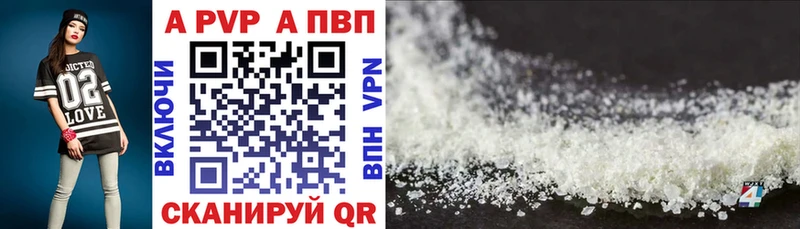 blacksprut вход  Шагонар  Alpha PVP VHQ  купить наркоту 