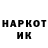 ТГК гашишное масло VLADEK GROMIK
