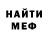 Кодеиновый сироп Lean Purple Drank Penka Martinova