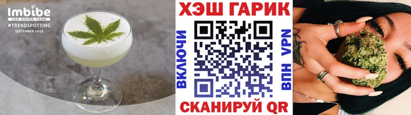 нарко площадка какой сайт  Шагонар  Печенье с ТГК марихуана 