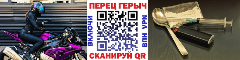 darknet телеграм  Шагонар  ГЕРОИН Heroin 