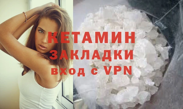 мет Горнозаводск
