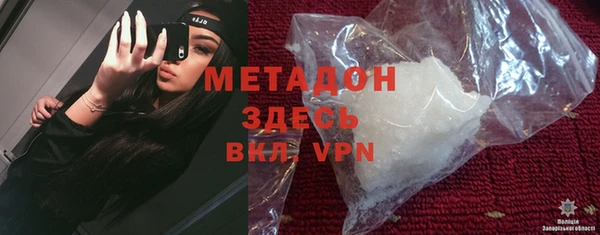mdma Горно-Алтайск