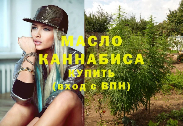 mdma Горно-Алтайск