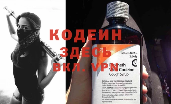 mdma Горно-Алтайск