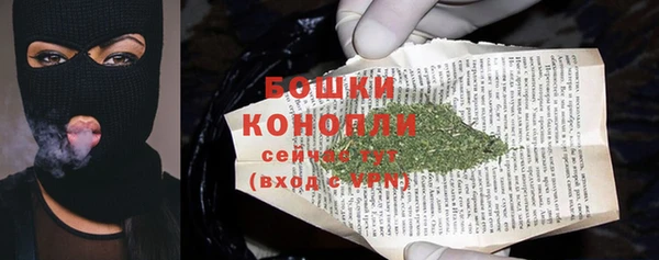 mdma Горно-Алтайск