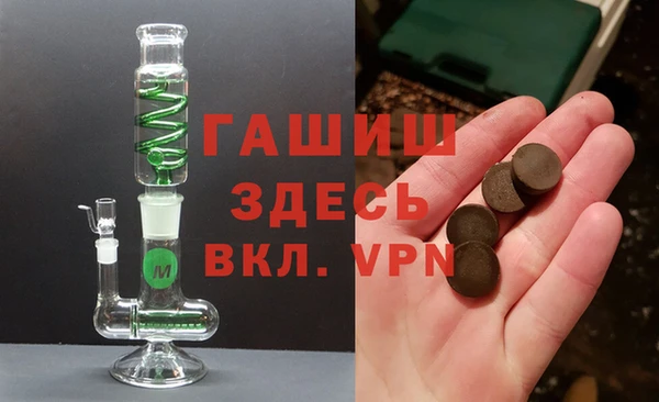 метамфетамин Горняк