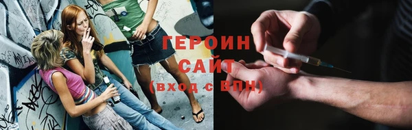 метамфетамин Горняк