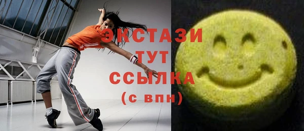 мет Горнозаводск