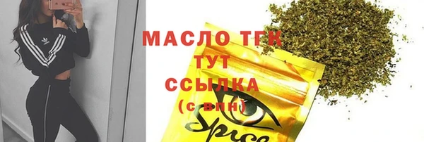 метамфетамин Горняк