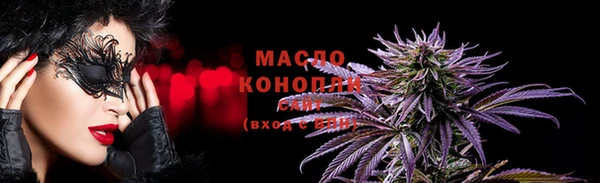 mdma Горно-Алтайск