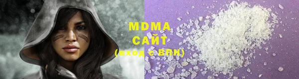 метамфетамин Горняк