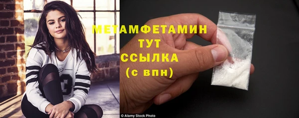 мет Горнозаводск