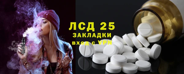 мет Горнозаводск