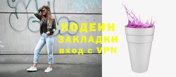 метамфетамин Горняк