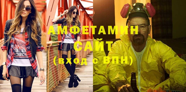 mdma Горно-Алтайск