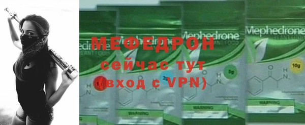 мет Горнозаводск