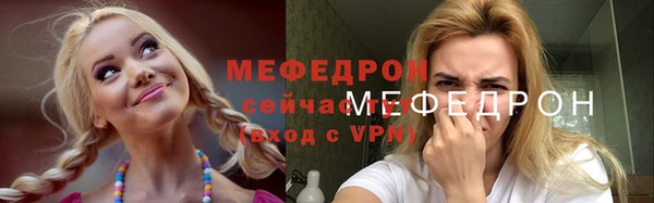метамфетамин Горняк