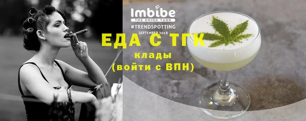 мет Горнозаводск