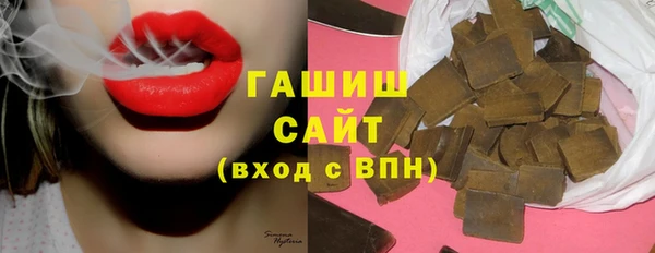 метамфетамин Горняк