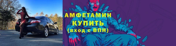 mdma Горно-Алтайск