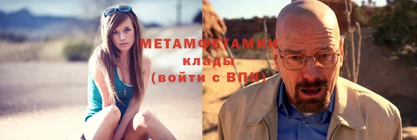 метамфетамин Горняк