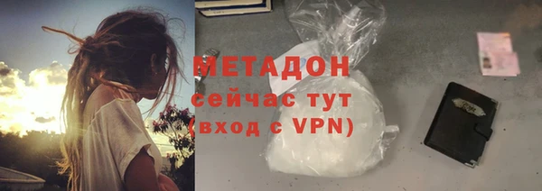 мет Горнозаводск