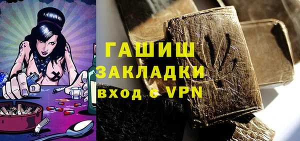 мет Горнозаводск