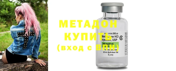 метамфетамин Горняк