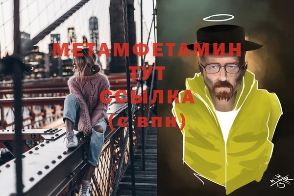 mdma Горно-Алтайск