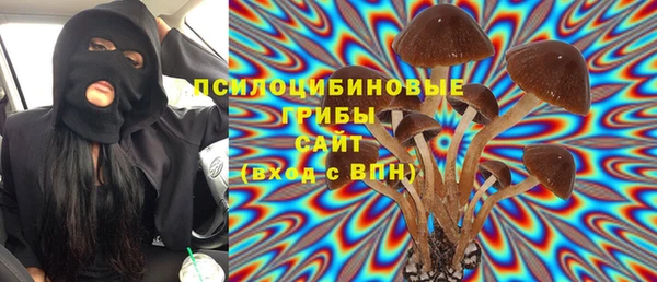 mdma Горно-Алтайск
