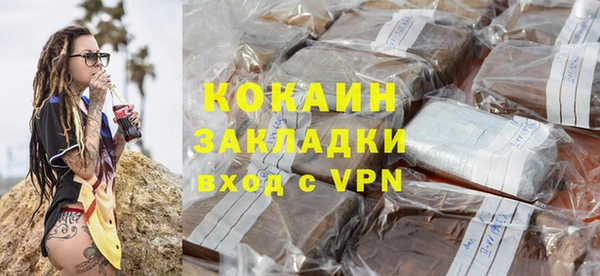 метамфетамин Горняк