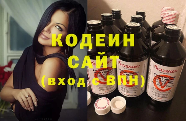 метамфетамин Горняк