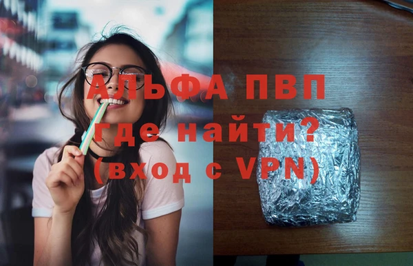 мет Горнозаводск