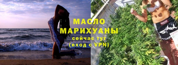 мет Горнозаводск
