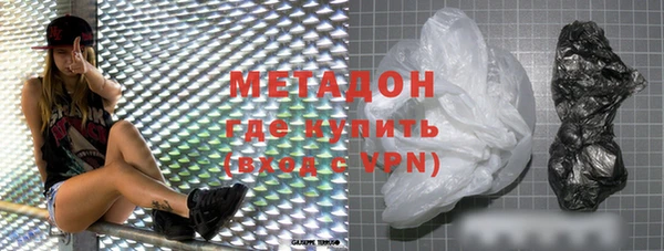 мет Горнозаводск