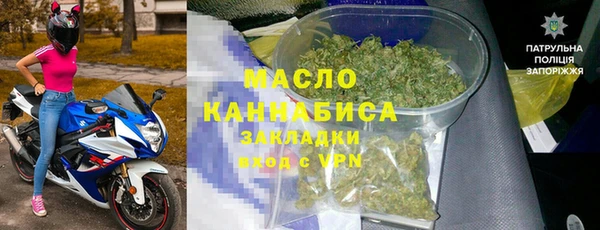 mdma Горно-Алтайск