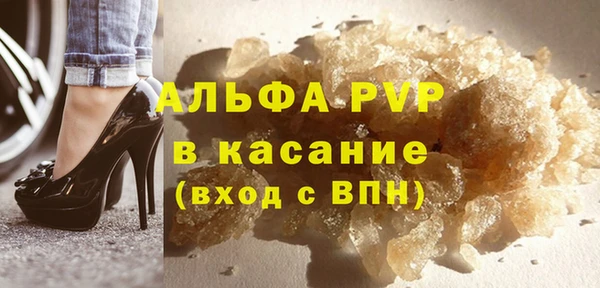 спиды Туринск