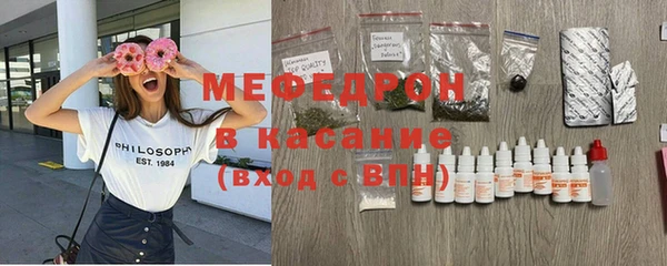 мет Горнозаводск