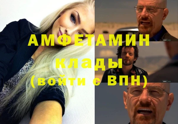 мет Горнозаводск