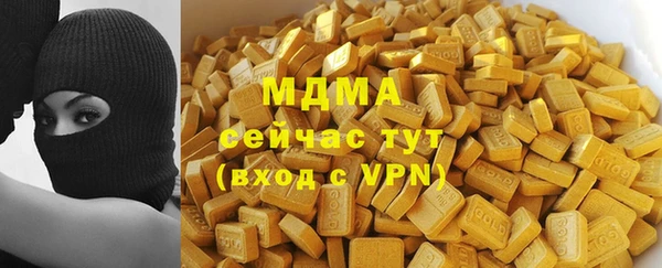 метамфетамин Горняк