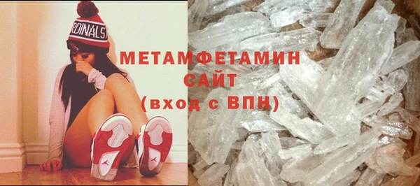 метамфетамин Горняк