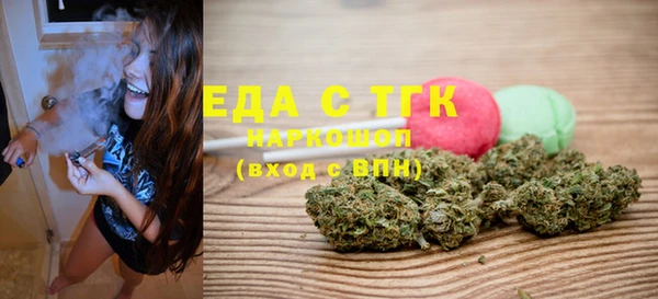 mdma Горно-Алтайск