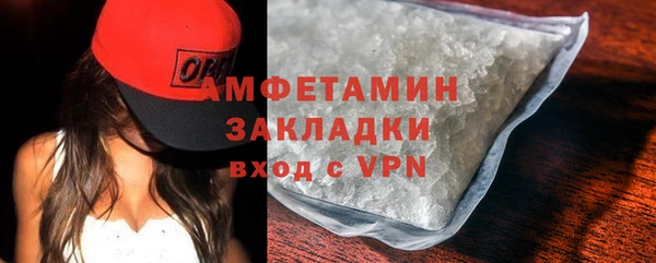 синтетический гашиш Тобольск