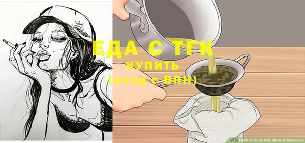 метамфетамин Горняк