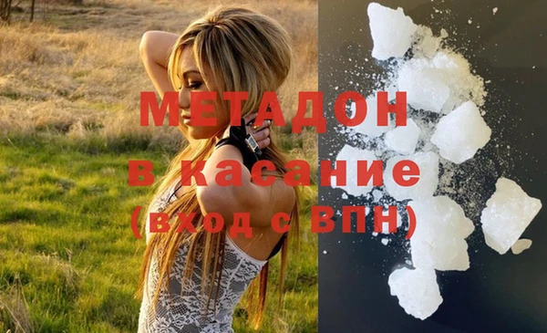 мет Горнозаводск