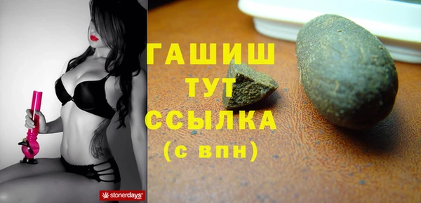 метамфетамин Горняк