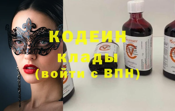 мет Горнозаводск