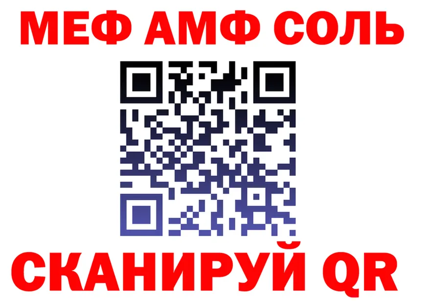 Каннабис VHQ зеркало shop KRAKEN Шагонар